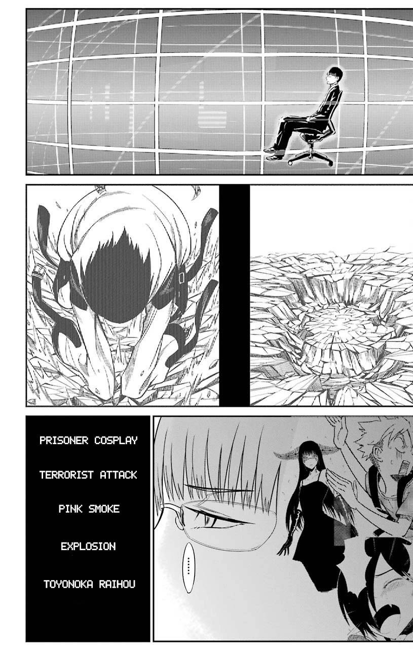 Sky Blue chapter 19 page 31