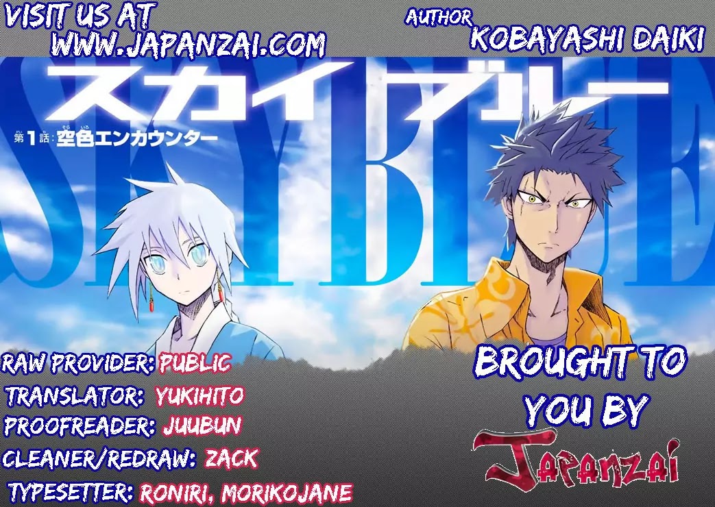 Sky Blue chapter 2 page 1