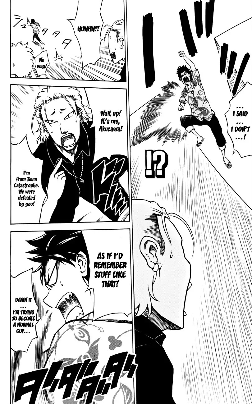 Sky Blue chapter 2 page 11