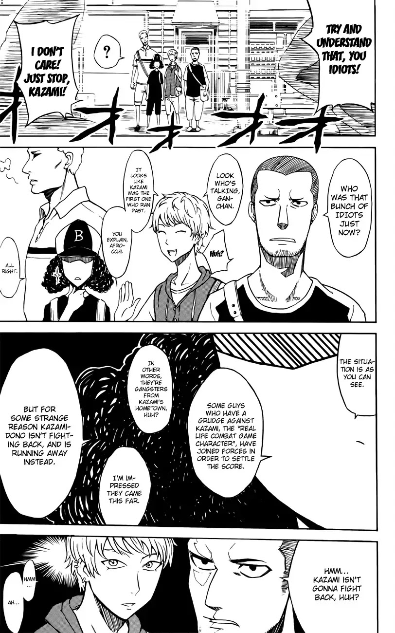 Sky Blue chapter 2 page 12