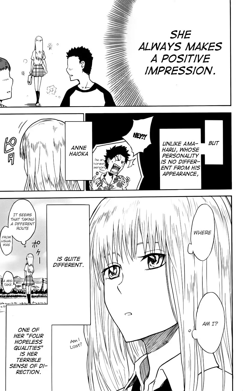 Sky Blue chapter 2 page 16