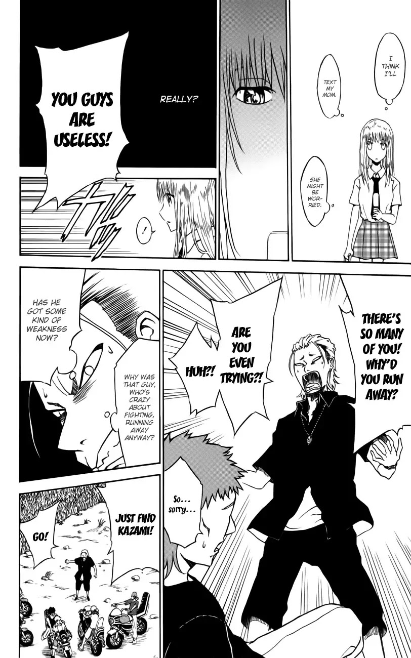 Sky Blue chapter 2 page 17