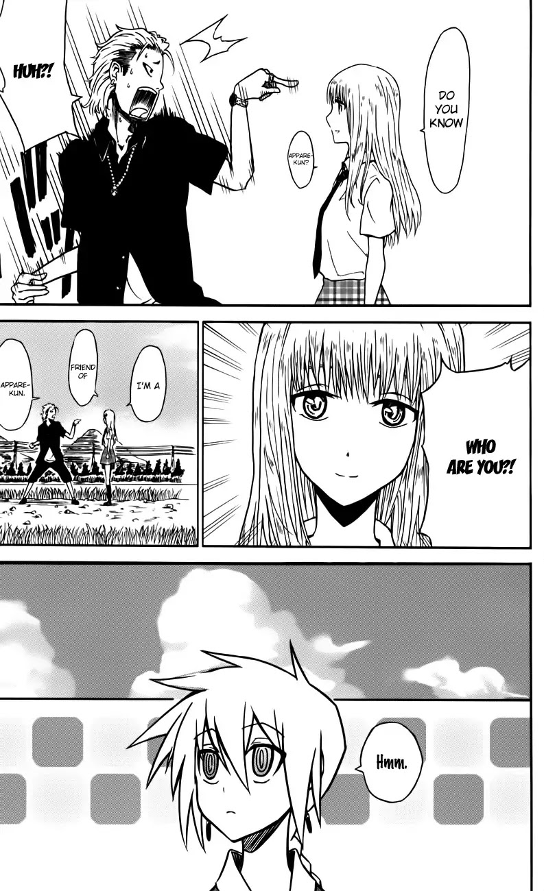 Sky Blue chapter 2 page 18