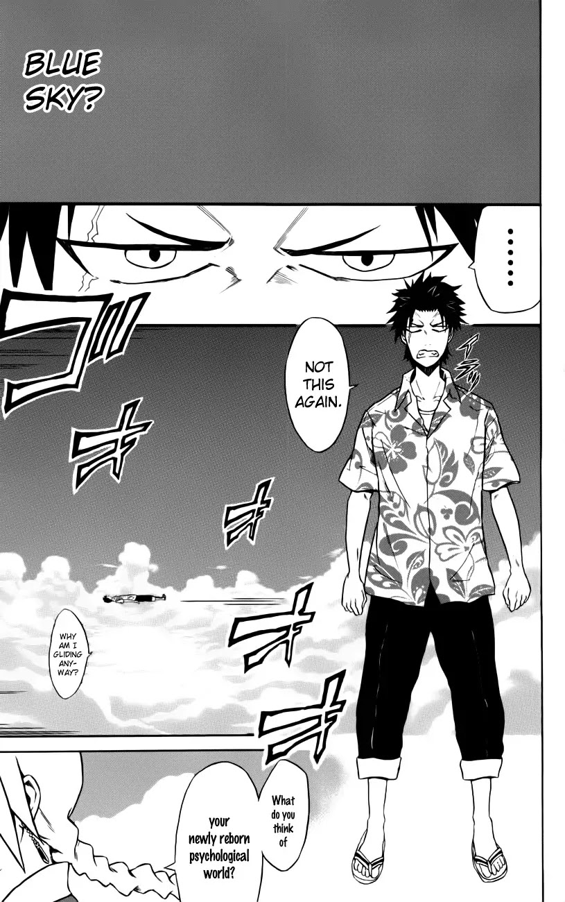 Sky Blue chapter 2 page 2