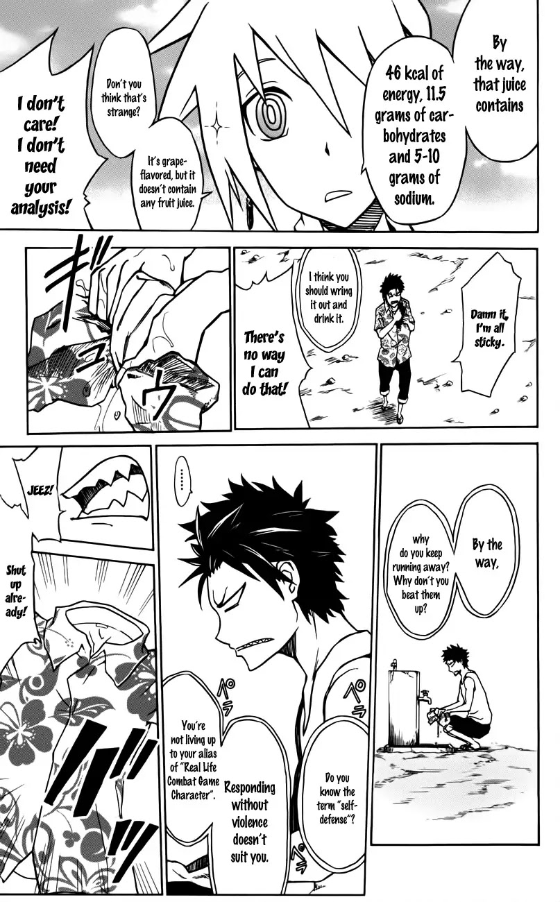 Sky Blue chapter 2 page 20