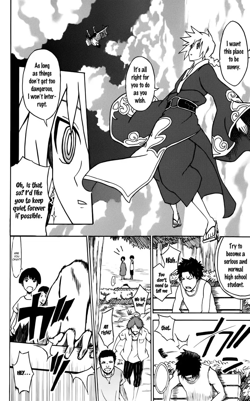 Sky Blue chapter 2 page 23