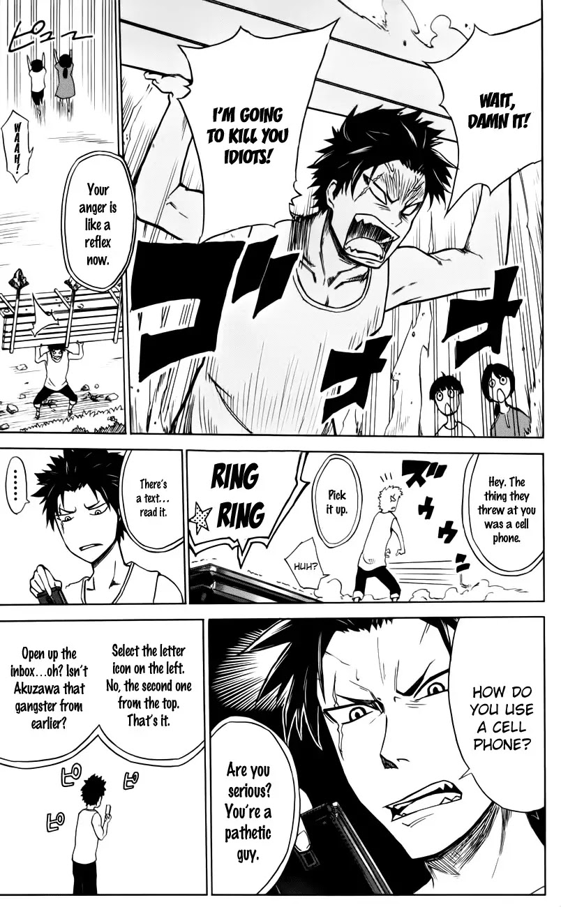 Sky Blue chapter 2 page 24