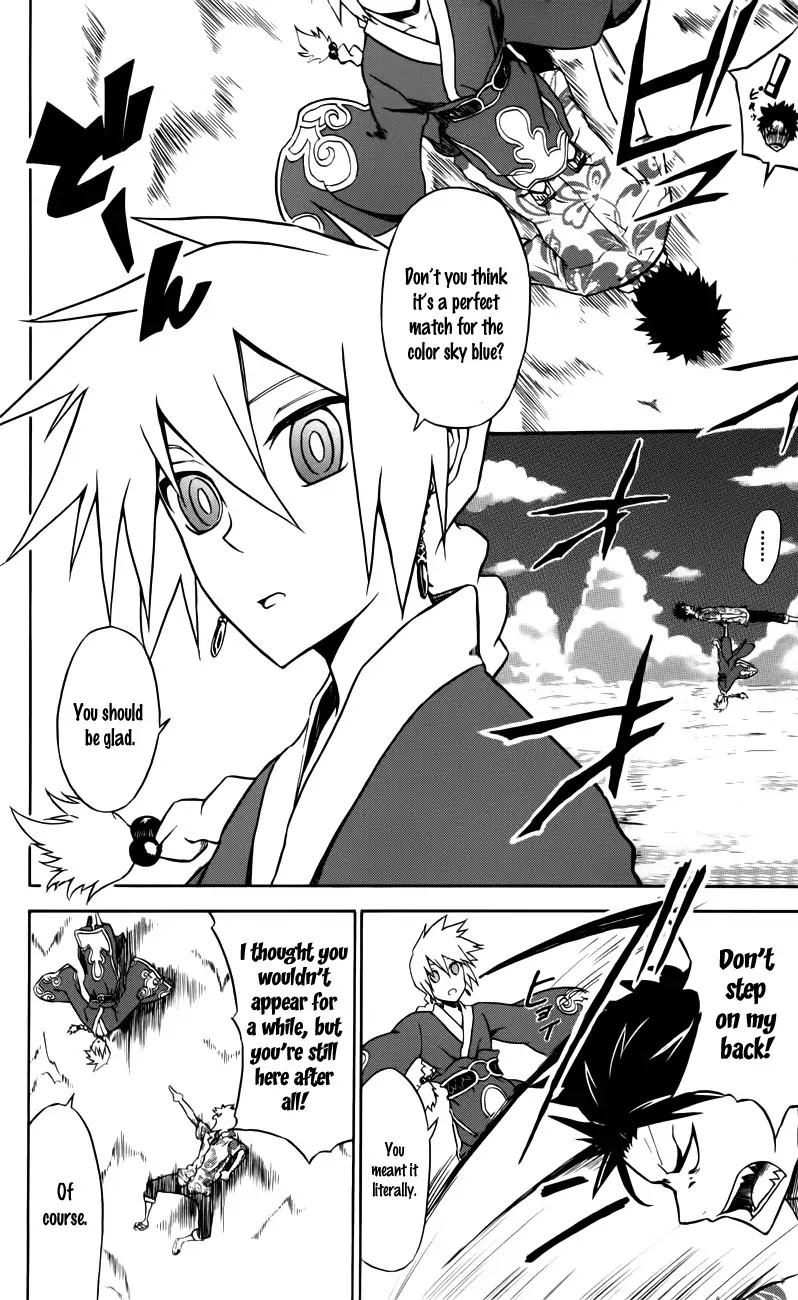 Sky Blue chapter 2 page 3