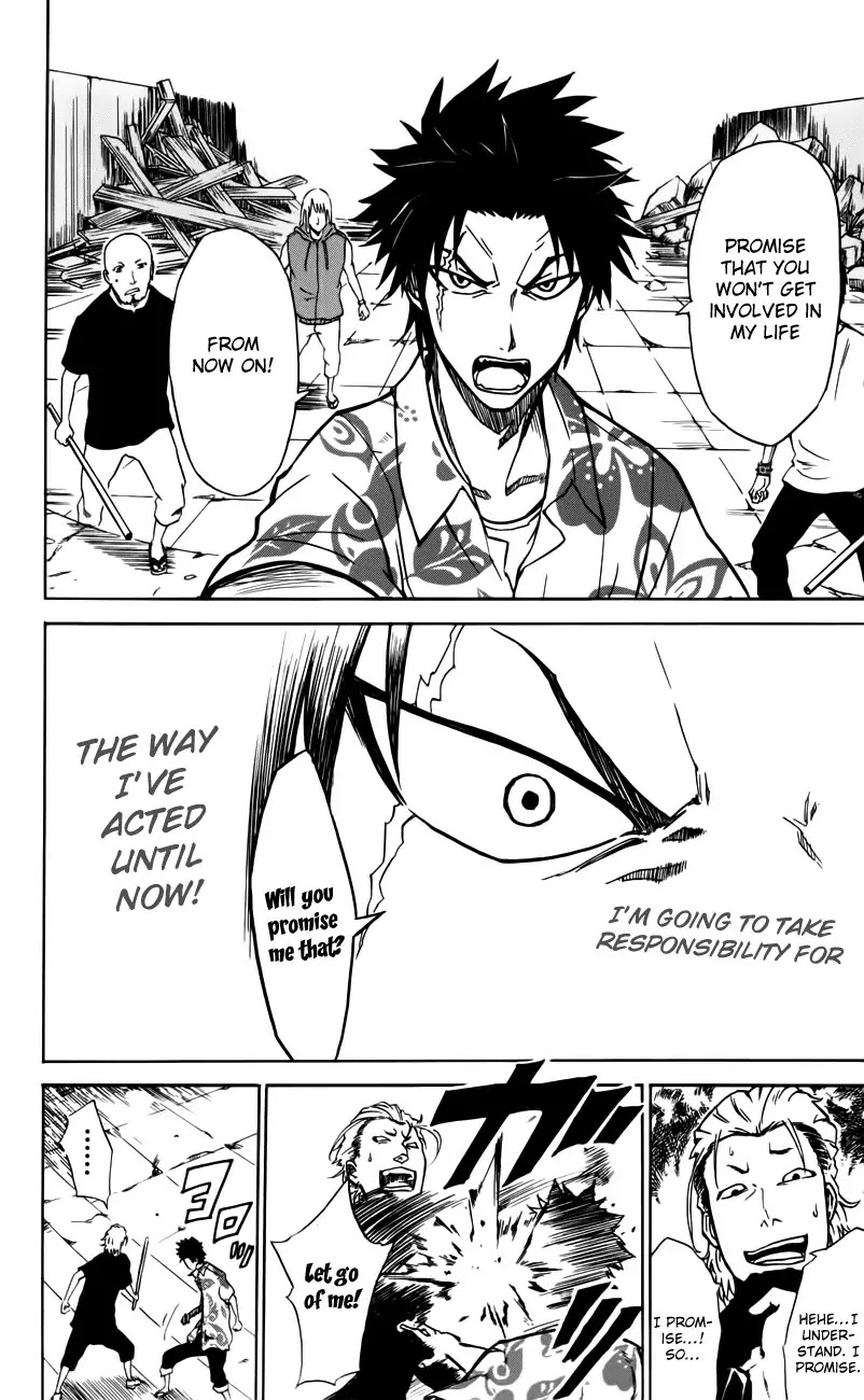 Sky Blue chapter 2 page 33