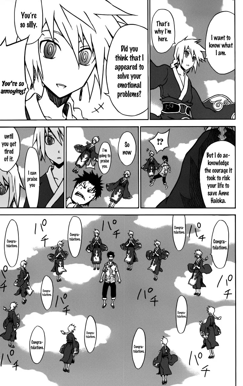 Sky Blue chapter 2 page 4