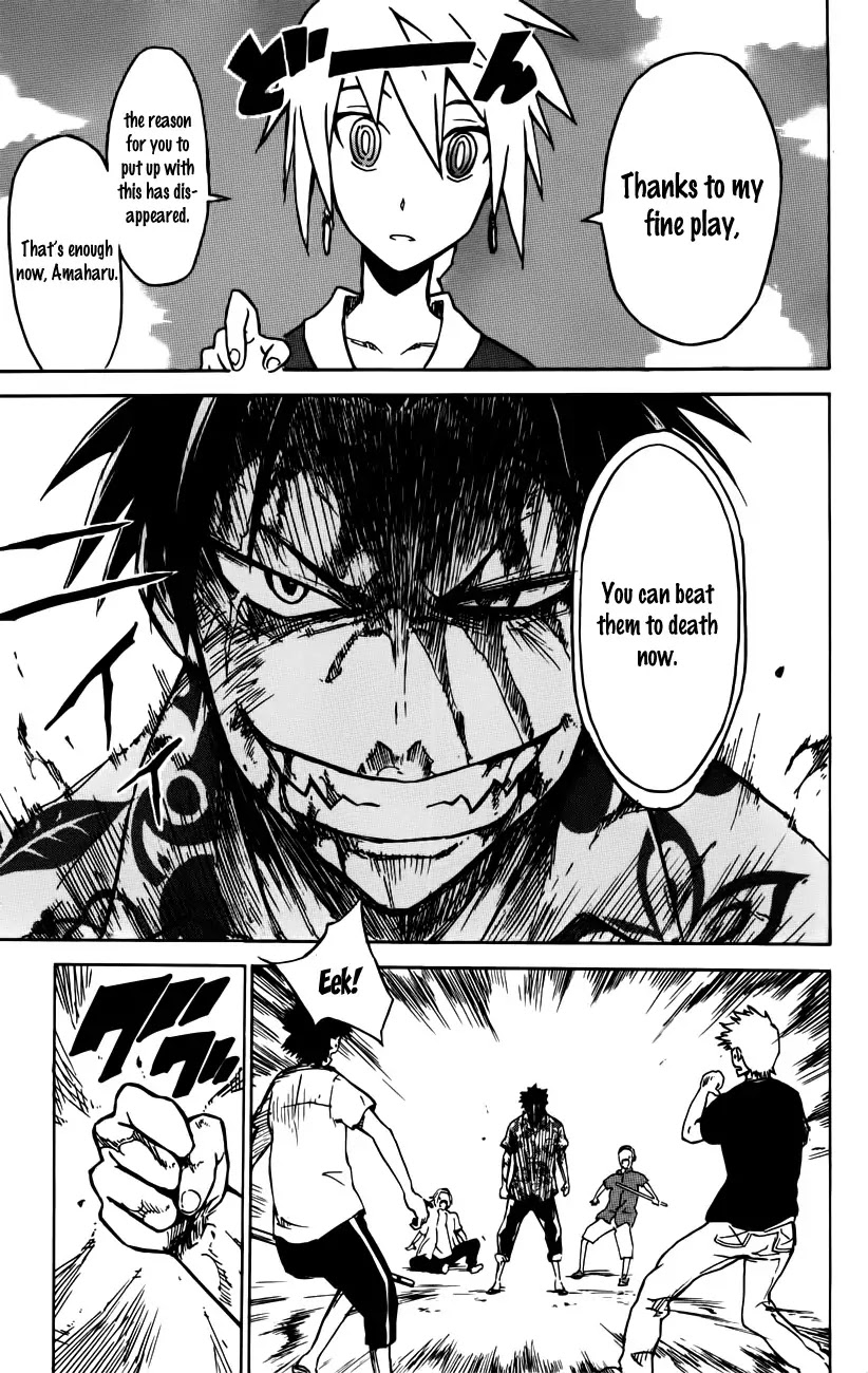 Sky Blue chapter 2 page 43