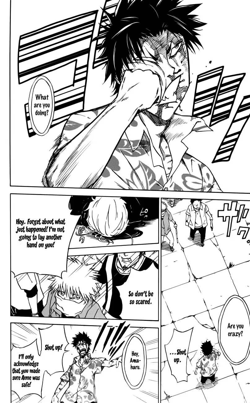 Sky Blue chapter 2 page 44