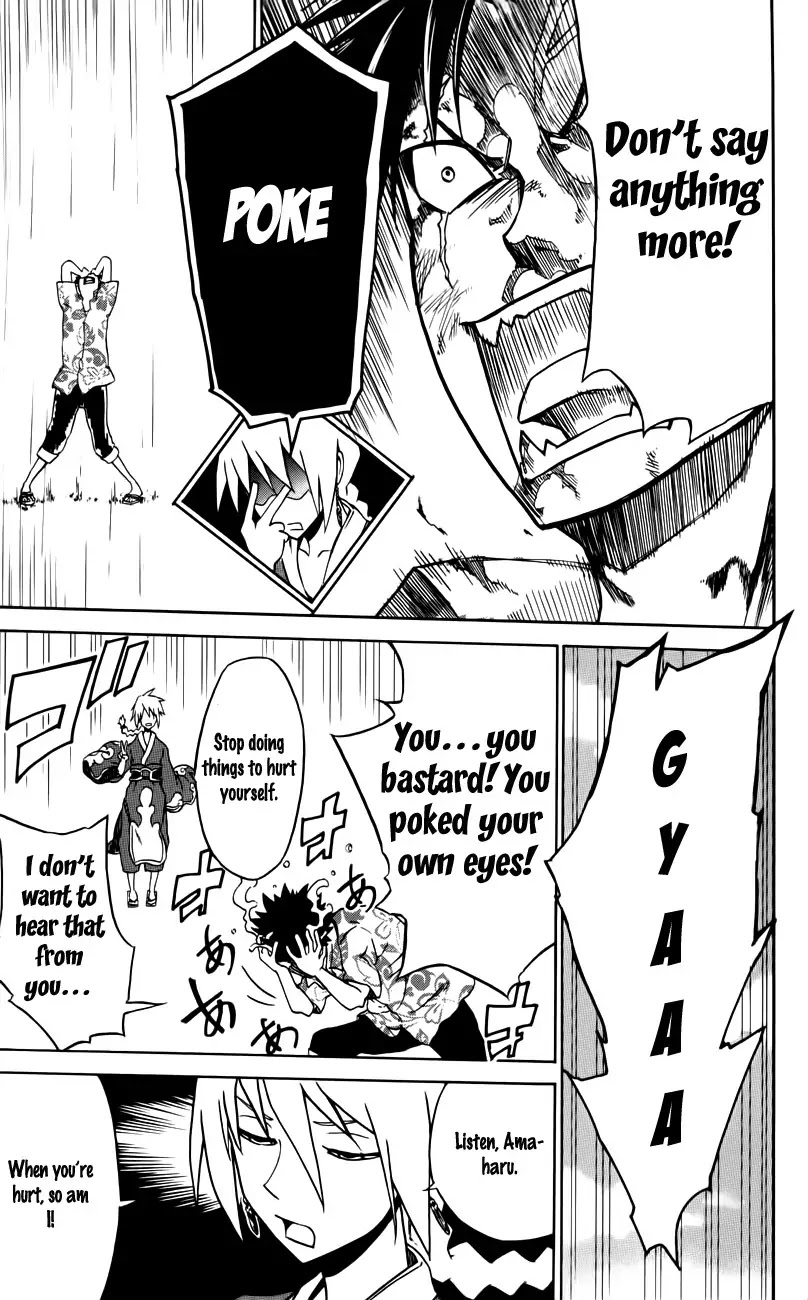 Sky Blue chapter 2 page 45