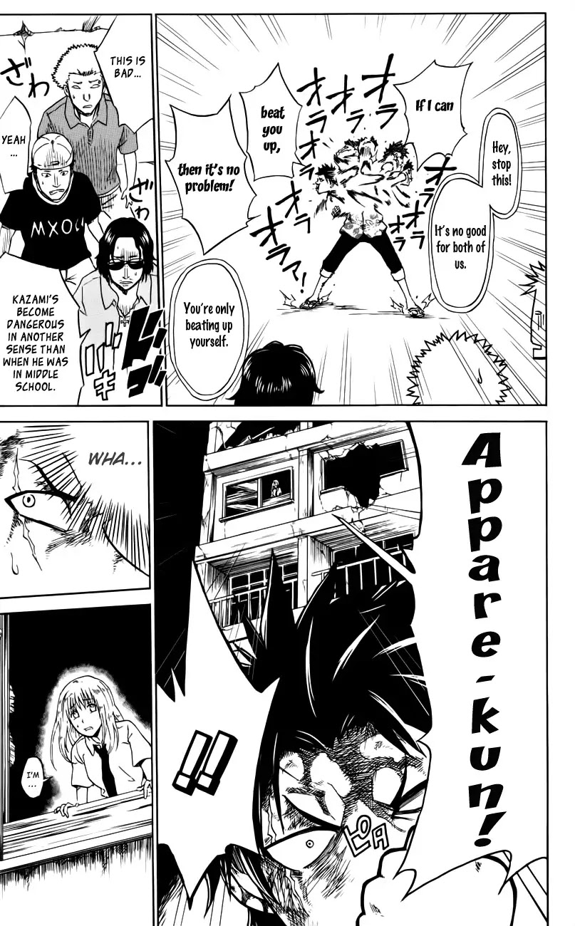 Sky Blue chapter 2 page 47