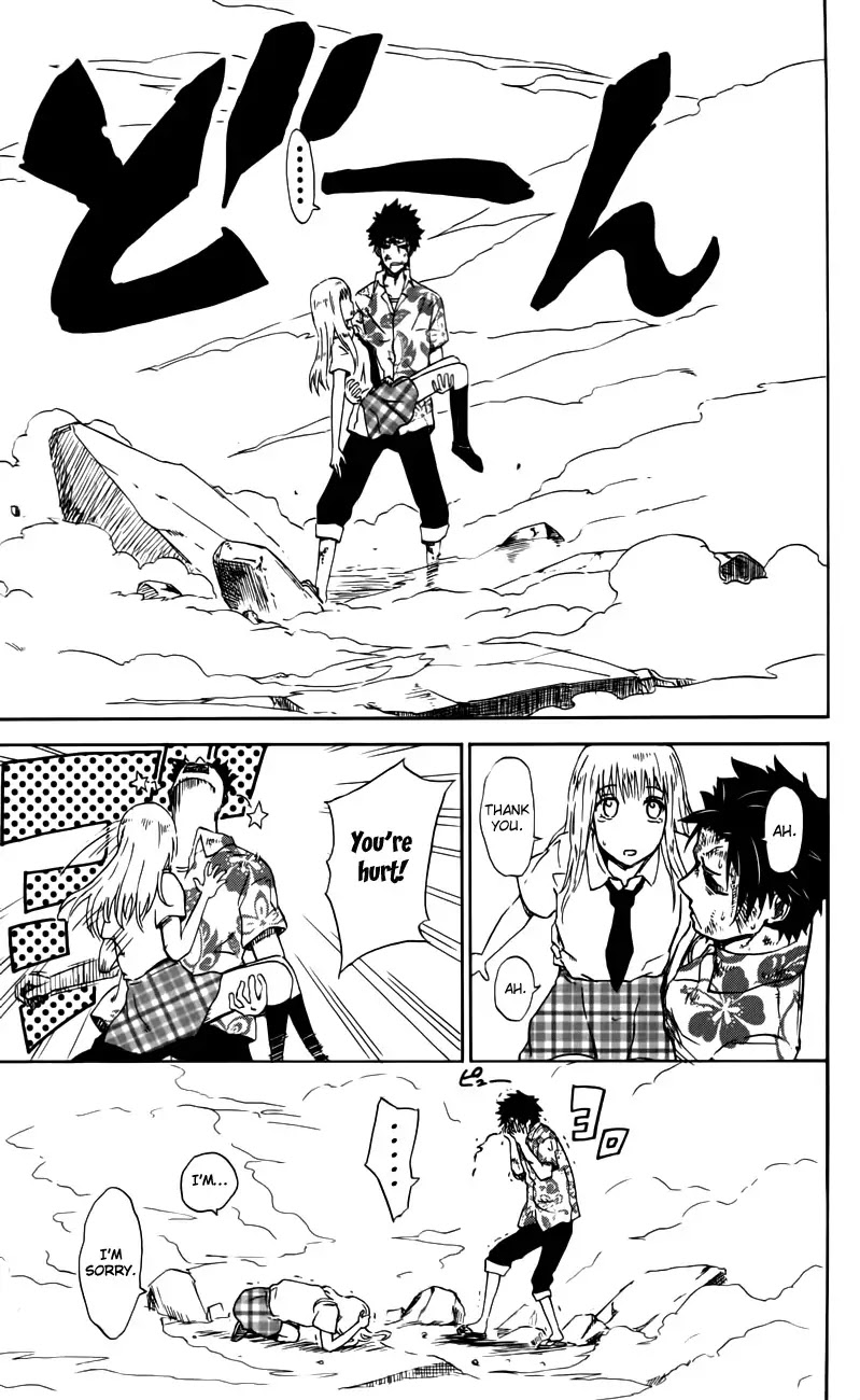 Sky Blue chapter 2 page 51