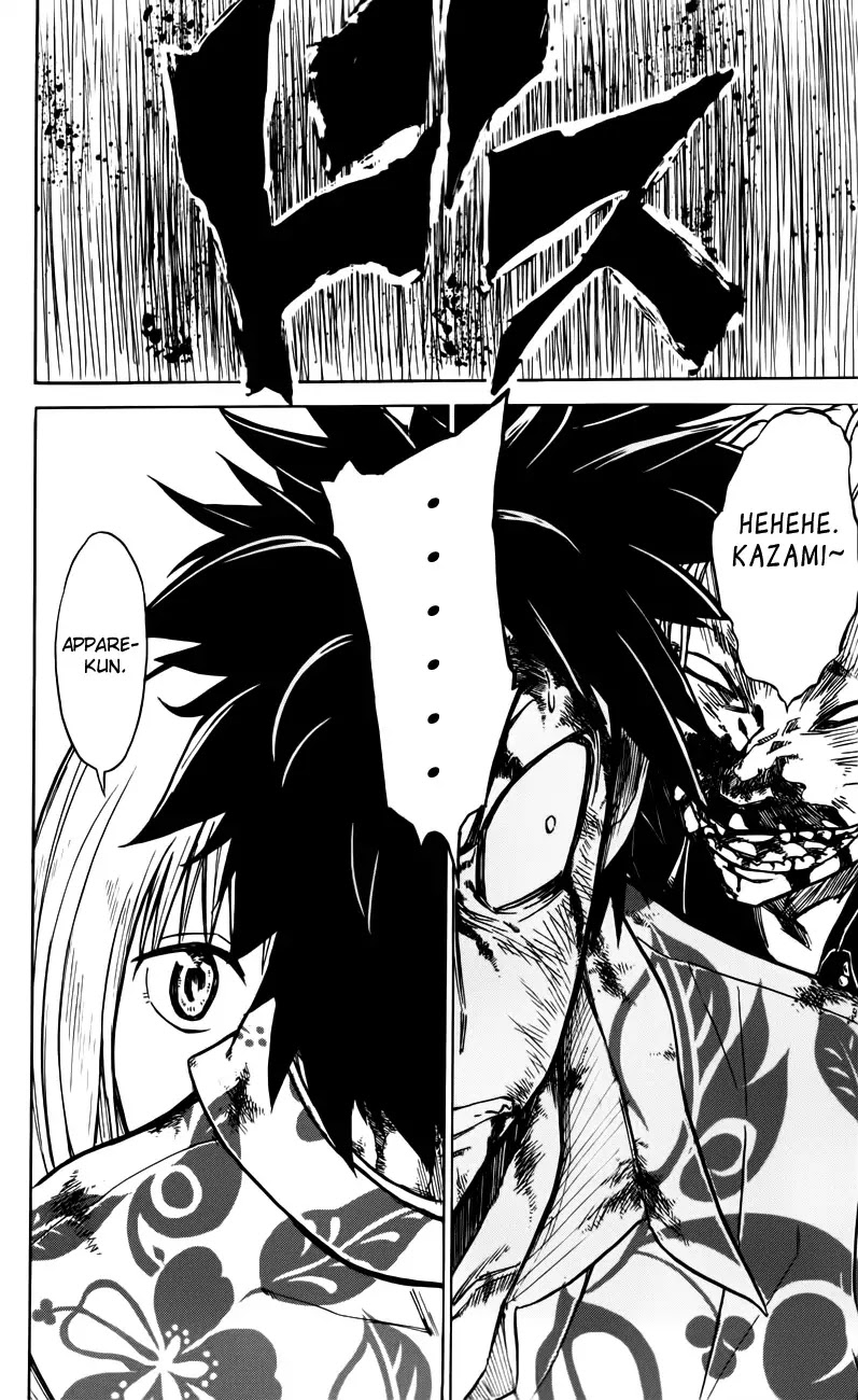 Sky Blue chapter 2 page 54