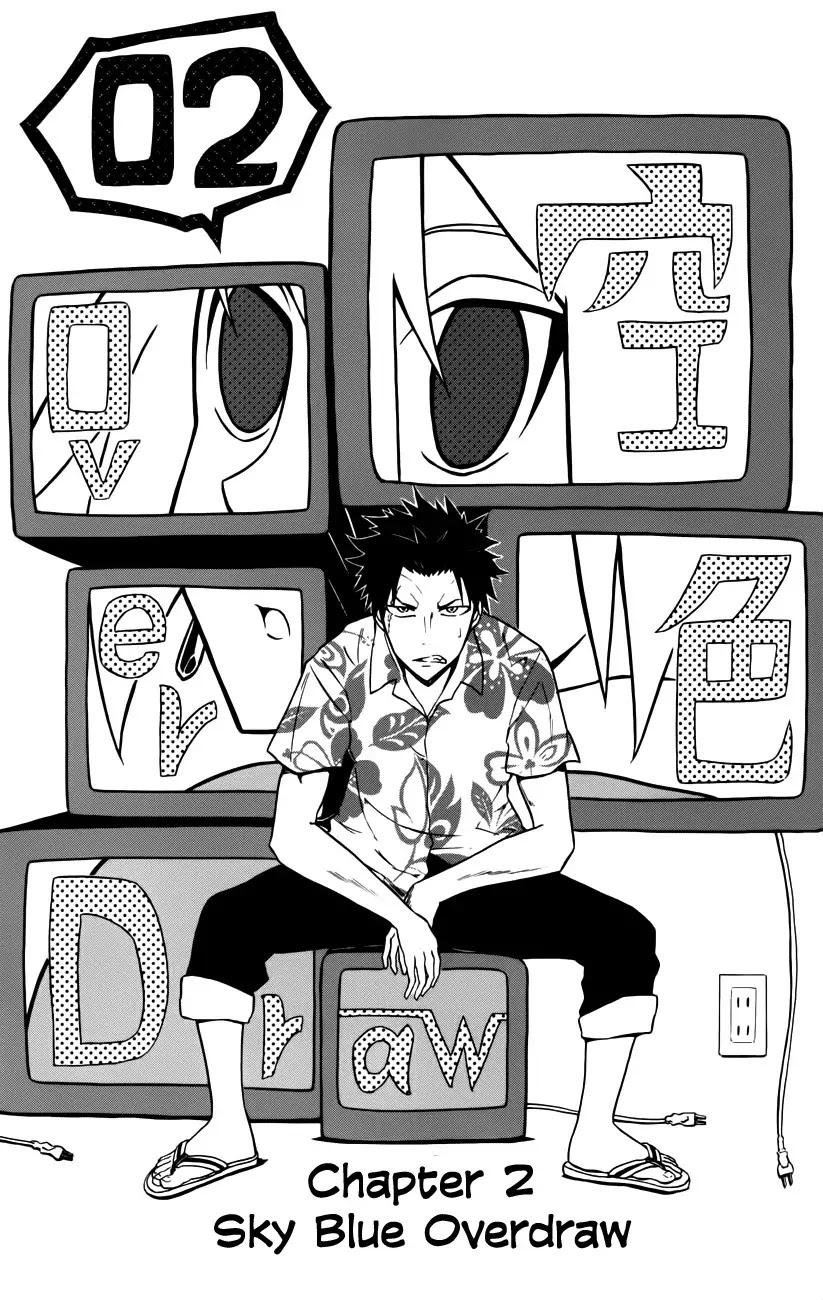 Sky Blue chapter 2 page 6