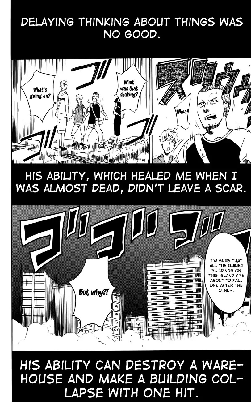 Sky Blue chapter 2 page 65