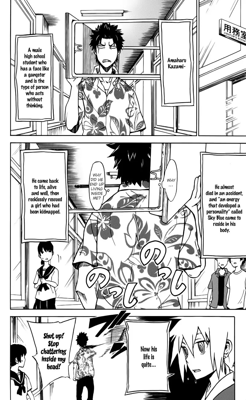 Sky Blue chapter 2 page 7