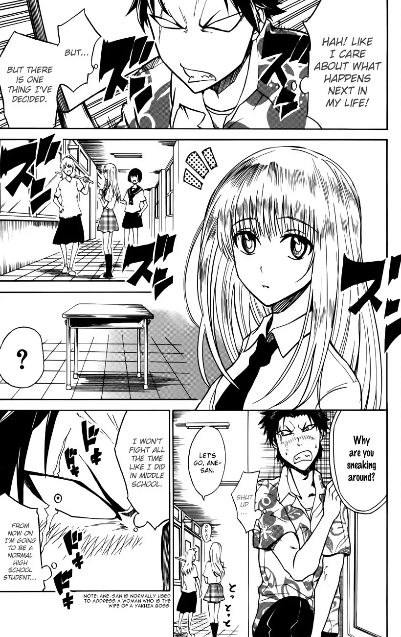 Sky Blue chapter 2 page 8