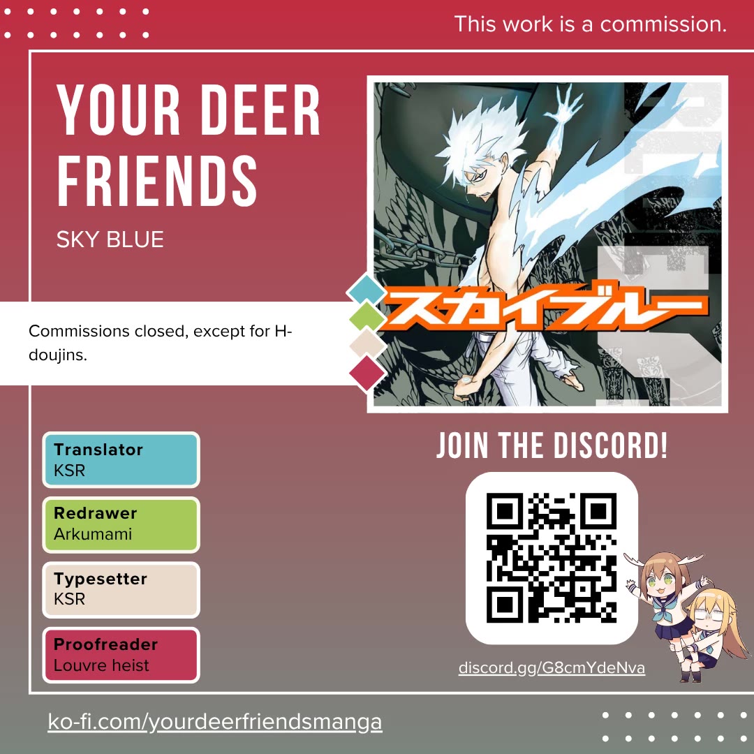 Sky Blue chapter 20 page 1