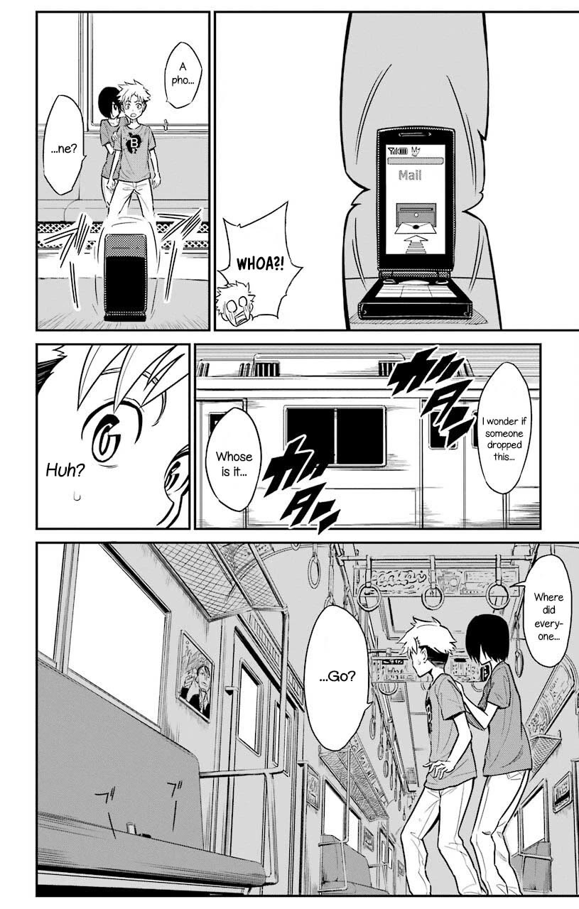 Sky Blue chapter 20 page 11