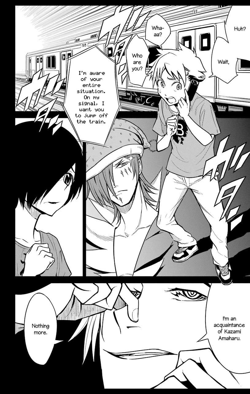 Sky Blue chapter 20 page 17