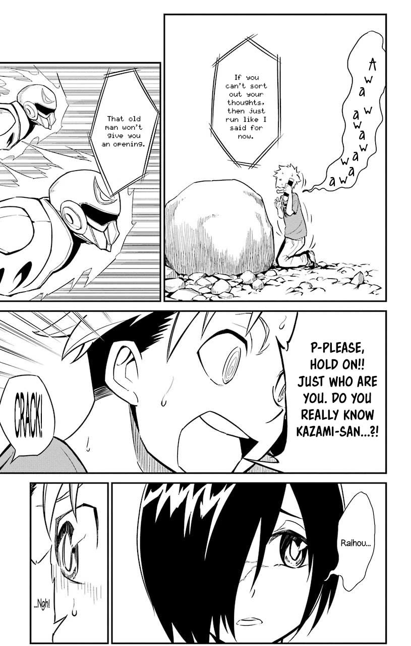 Sky Blue chapter 20 page 18