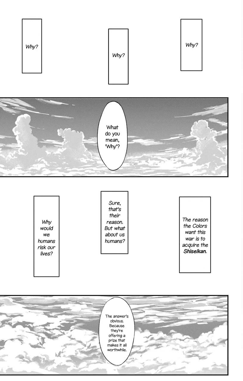 Sky Blue chapter 20 page 2