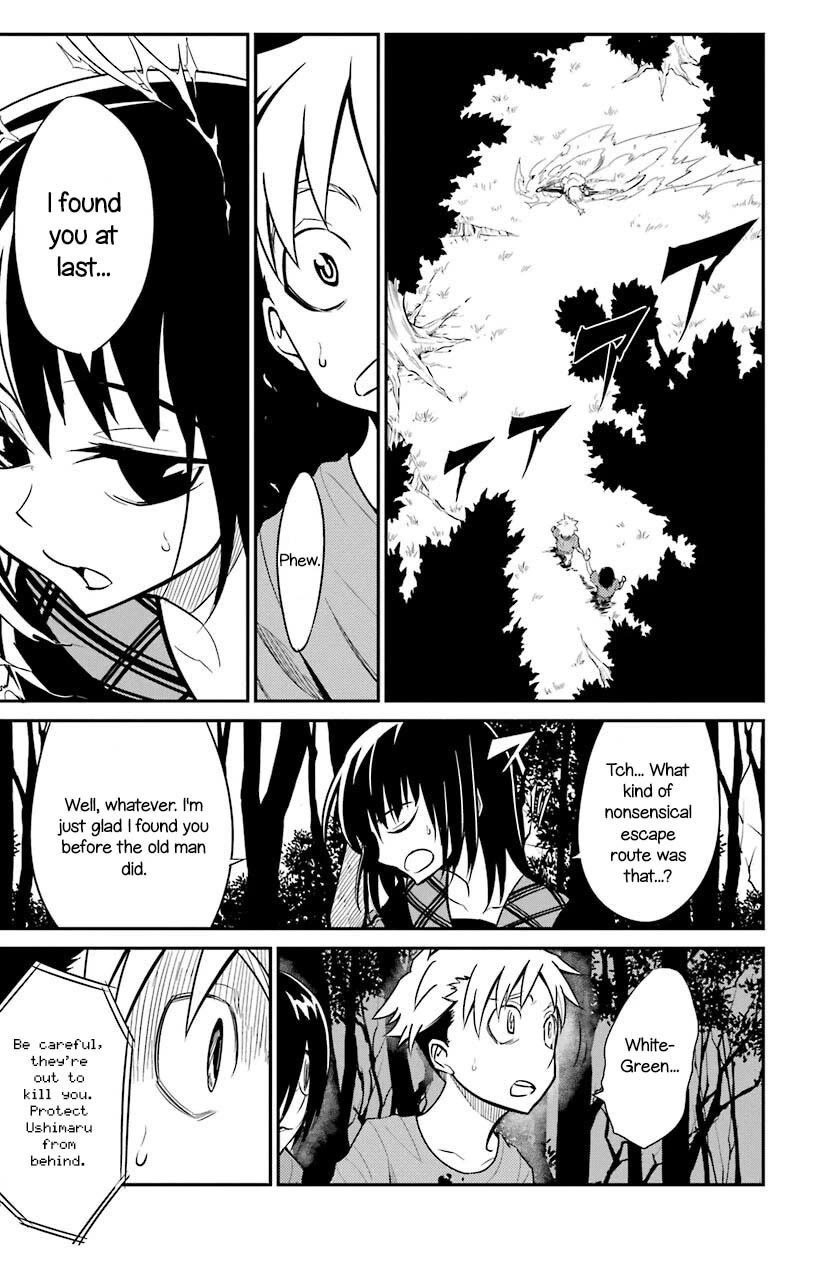 Sky Blue chapter 20 page 26