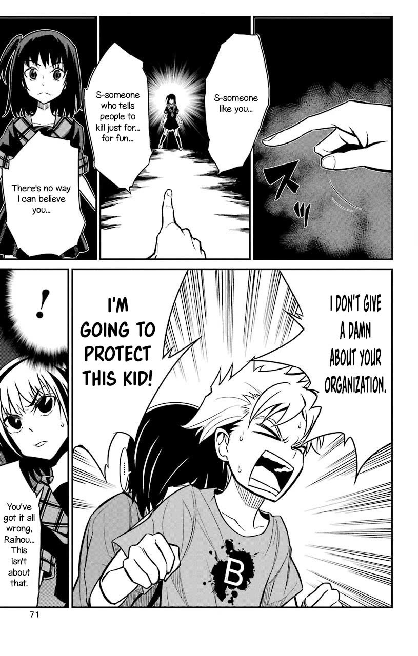 Sky Blue chapter 20 page 32