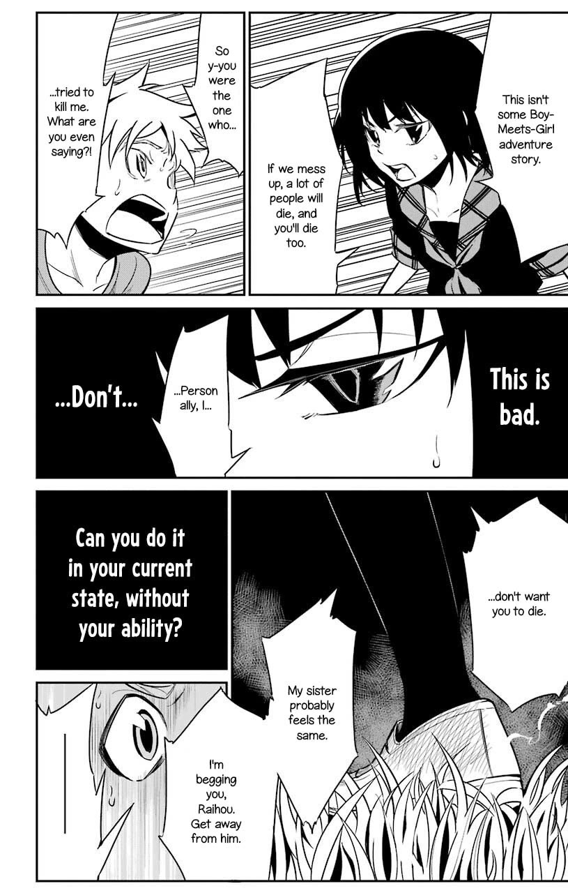 Sky Blue chapter 20 page 33