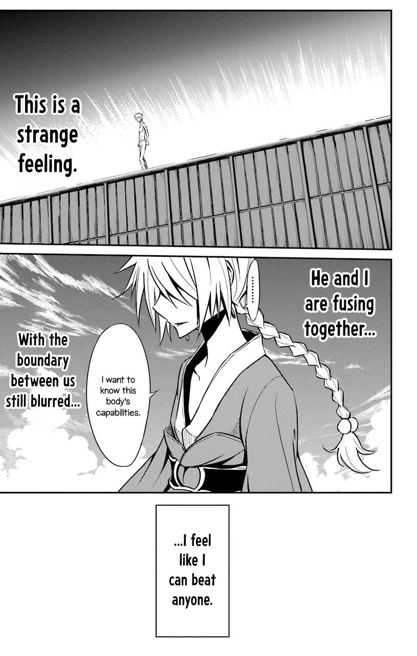 Sky Blue chapter 20 page 43