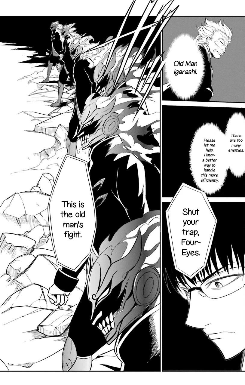 Sky Blue chapter 21 page 13