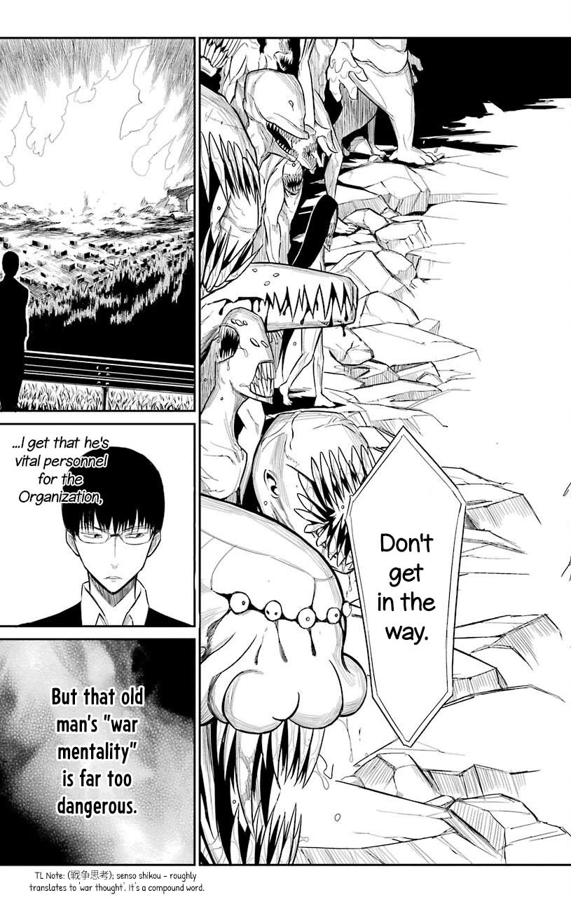 Sky Blue chapter 21 page 14