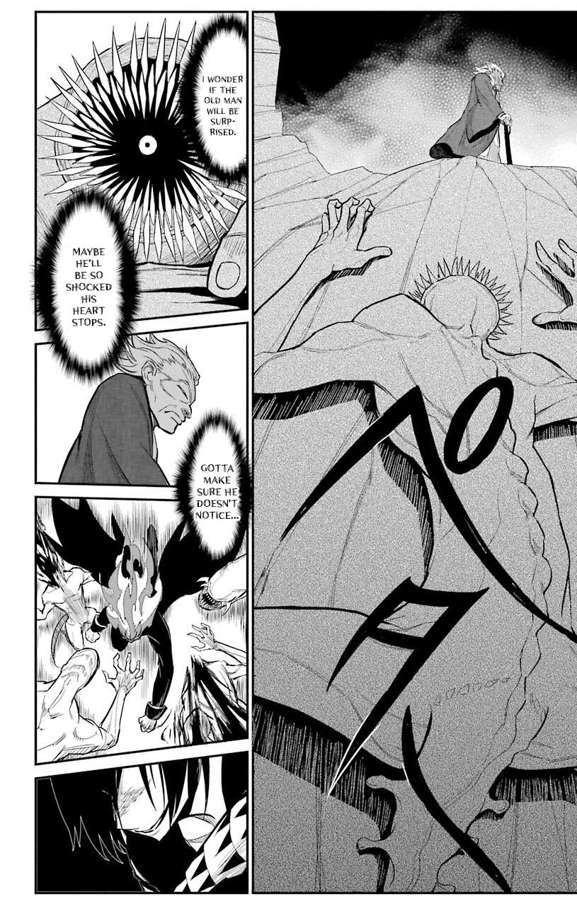 Sky Blue chapter 21 page 17