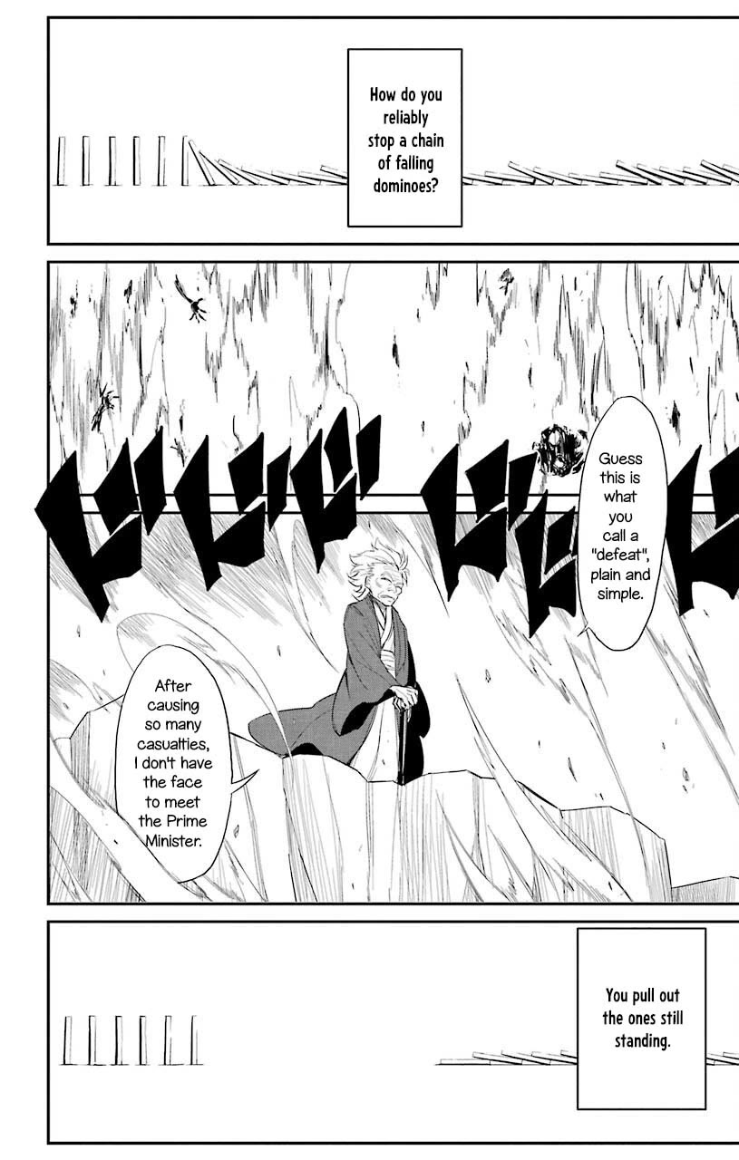 Sky Blue chapter 21 page 9