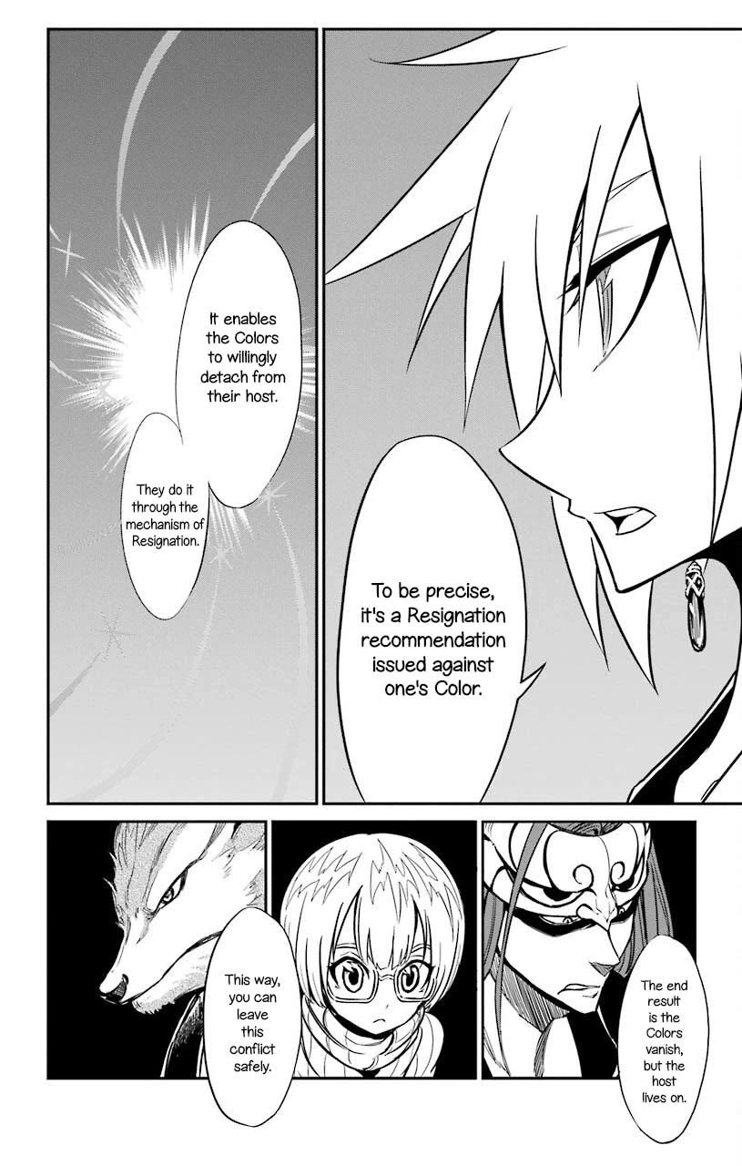 Sky Blue chapter 22 page 21