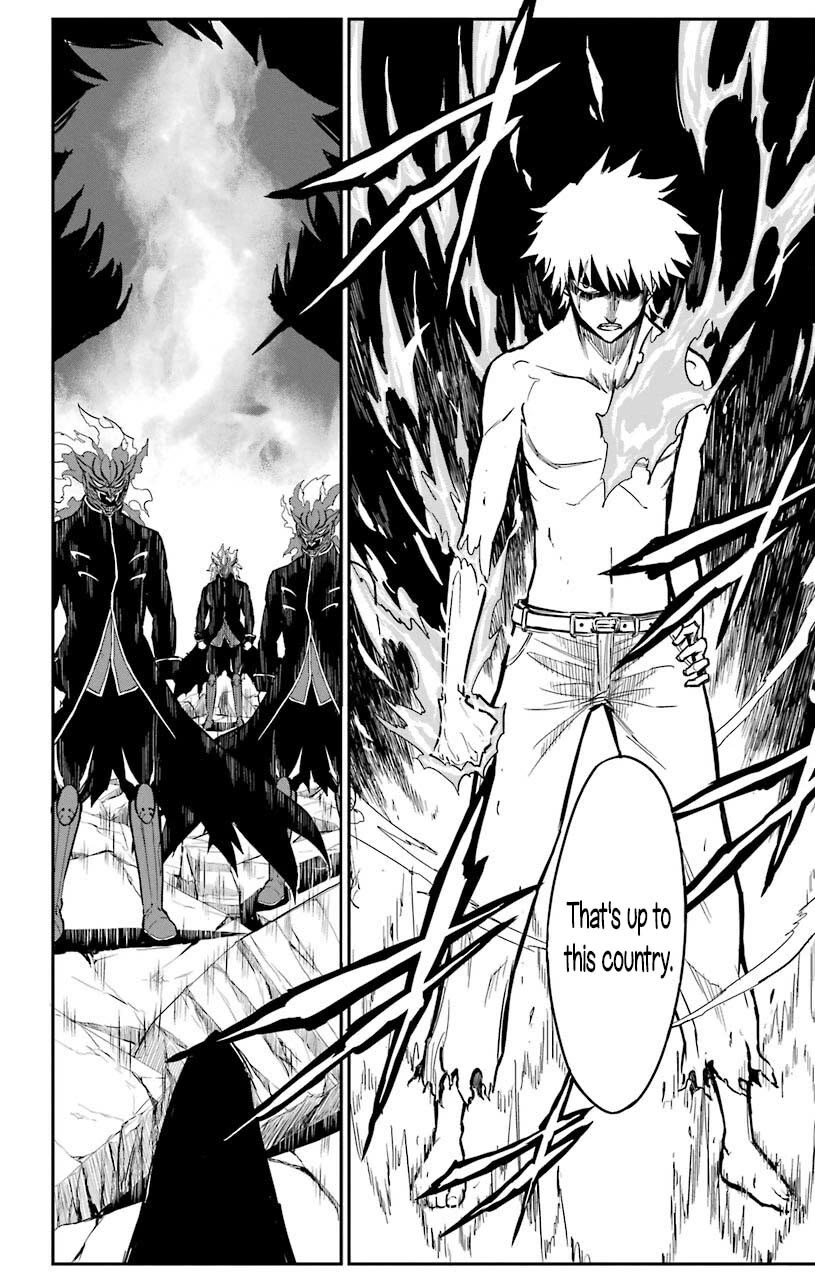 Sky Blue chapter 22 page 23