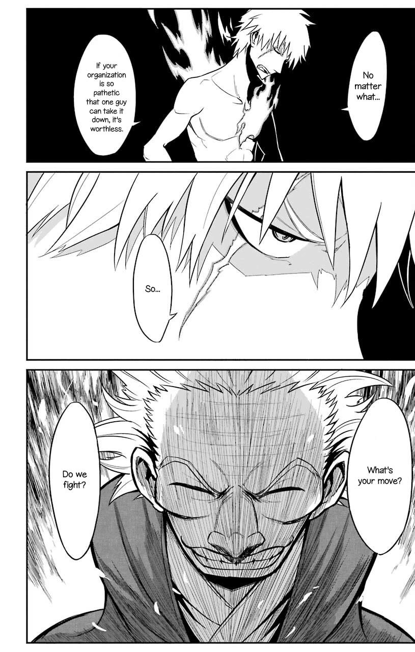 Sky Blue chapter 22 page 25