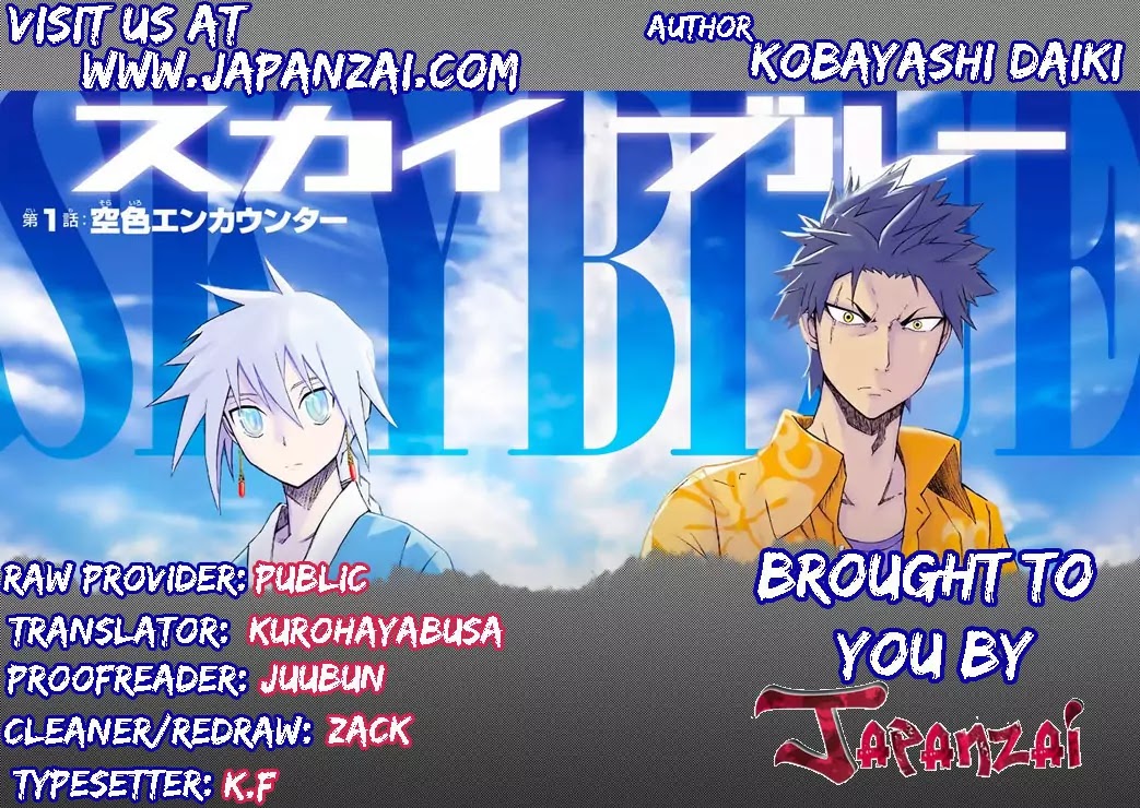 Sky Blue chapter 3 page 1