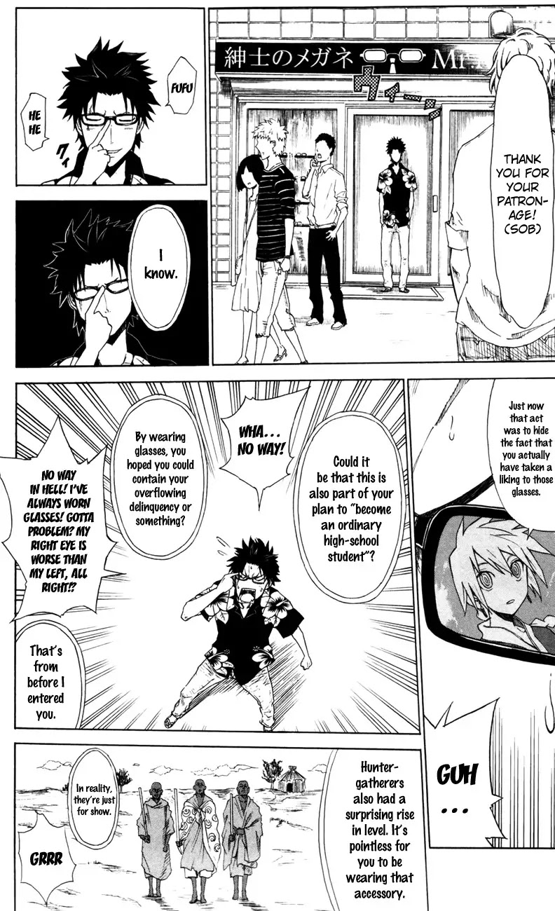 Sky Blue chapter 3 page 11