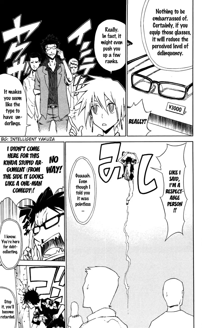 Sky Blue chapter 3 page 12