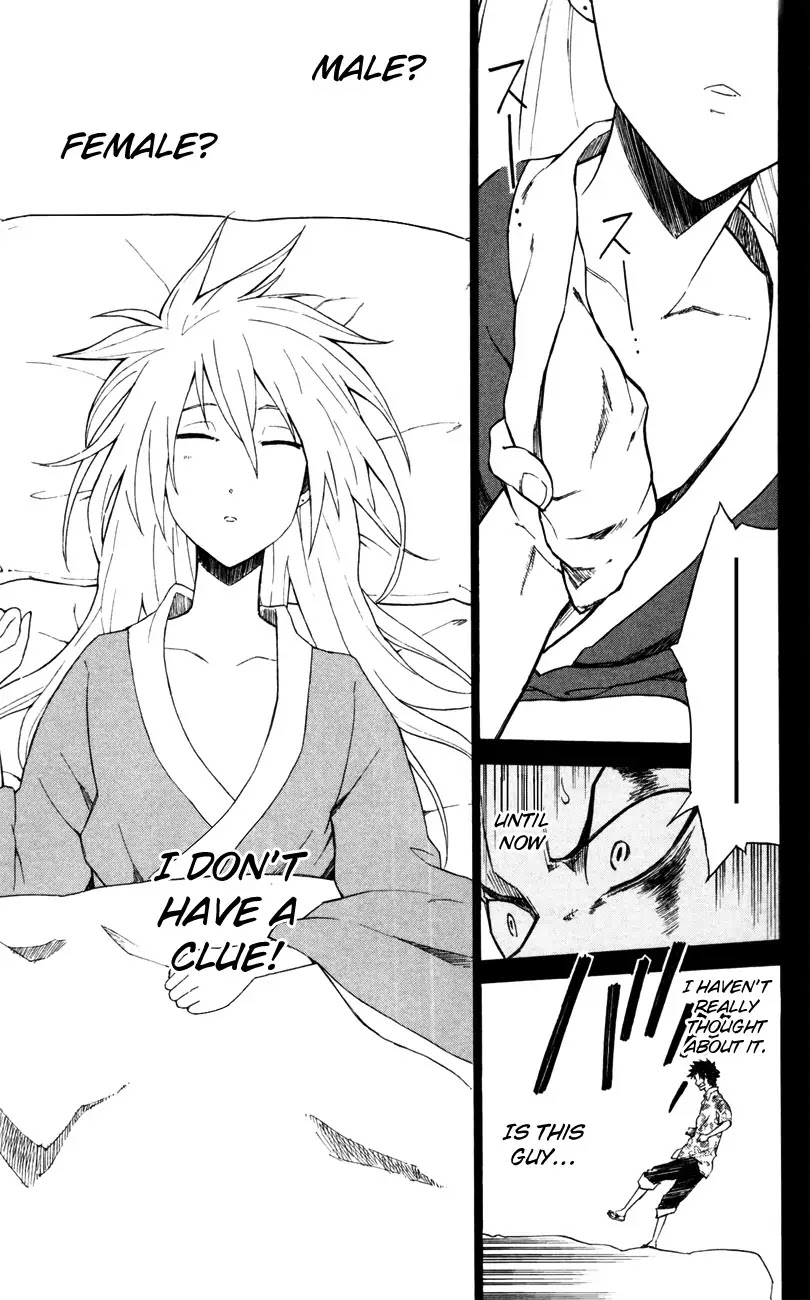 Sky Blue chapter 3 page 16