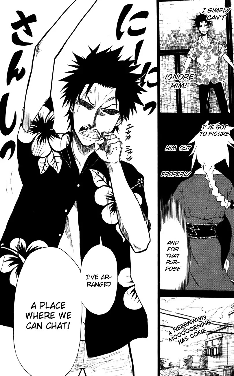 Sky Blue chapter 3 page 19