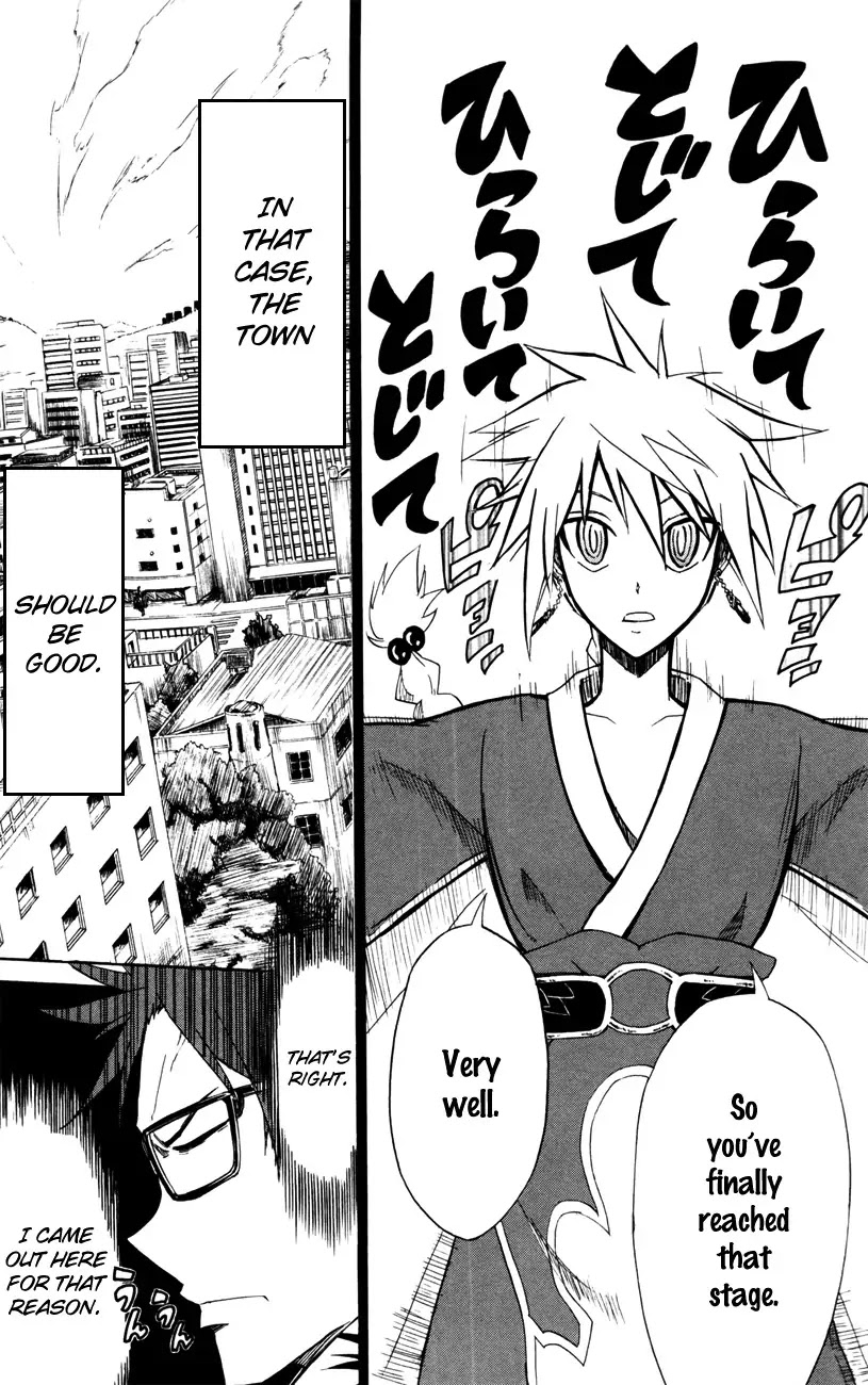 Sky Blue chapter 3 page 20