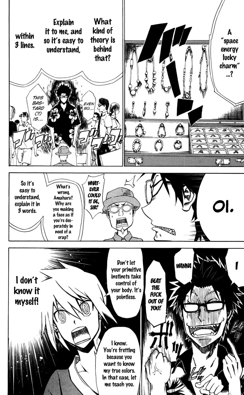 Sky Blue chapter 3 page 21