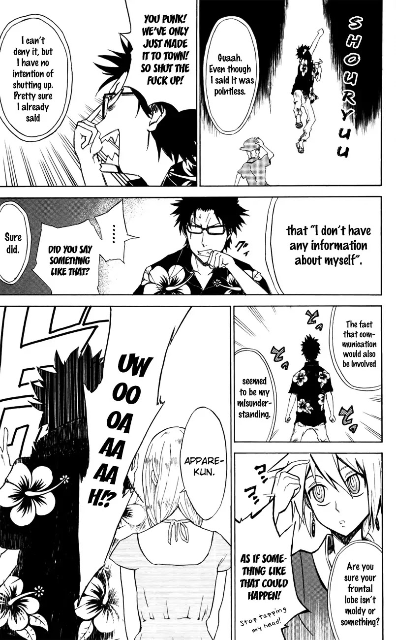 Sky Blue chapter 3 page 22