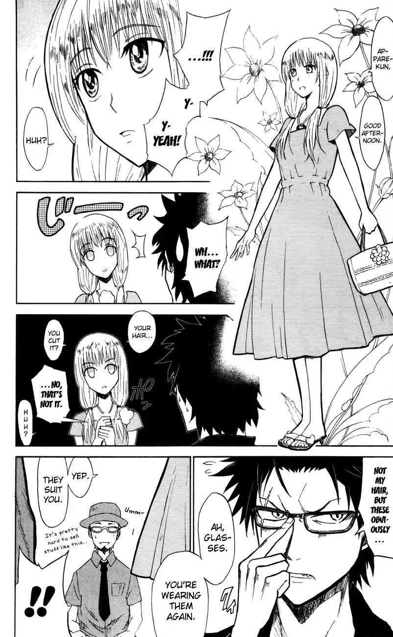 Sky Blue chapter 3 page 23