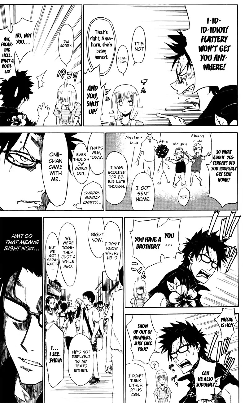 Sky Blue chapter 3 page 24